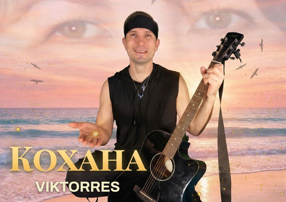 Viktorres випустив новий сингл «Кохана» — пісню про любов як цілий всесвіт Viktorres випустив новий сингл «Кохана» — пісню про любов як цілий всесвіт
