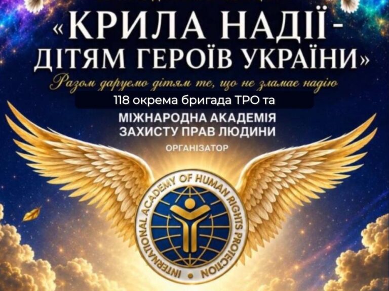Зірки української сцени виступлять для дітей захисників: у Буковелі відбудеться благодійний концерт у межах проєкту “Фенікс” Зірки української сцени виступлять для дітей захисників: у Буковелі відбудеться благодійний концерт у межах проєкту “Фенікс”